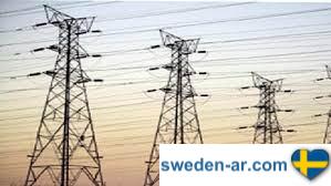 ارتفاع أسعار الكهرباء في السويد