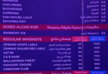 بعد الاحتجاجات الكثيرة والانتقادات التي طالت قطر نتيجة حظرها للكحول في الملاعب القطرية، اعترف المشجعون الأجانب أن المباريات أفضل